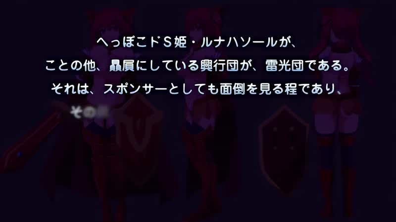 Hentai18x - Tensei Kendo no Harem Colosseum 3