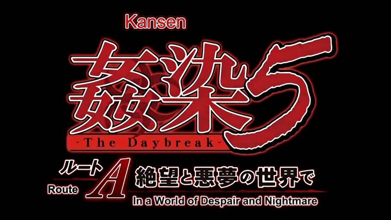 Hentai18x - Kansen 5 – The Daybreak 3