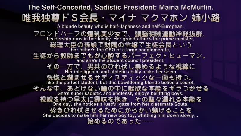 Hentai18x - Do S na Seitokaichou-sama ga M Note 3