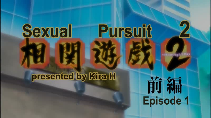 Hentai18x - Soukan Yuugi 2 Episode 1