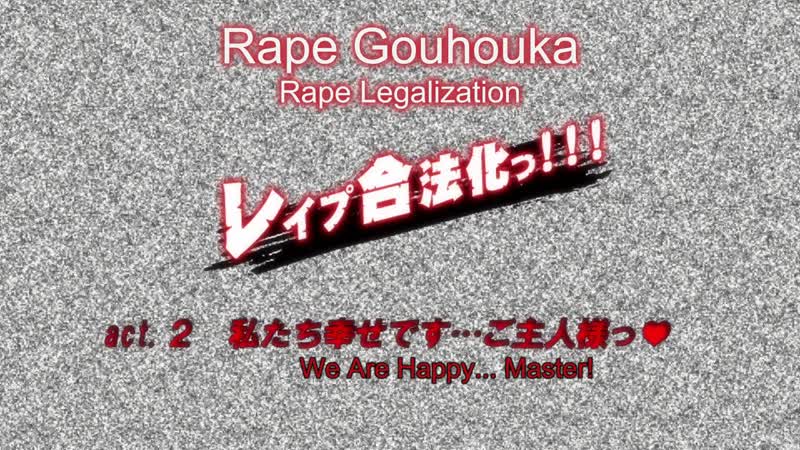 Hentai18x - Rape Gouhouka!!! 2