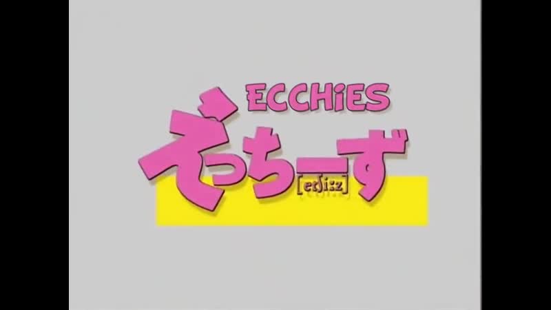 Hentai18x - Ecchies 2