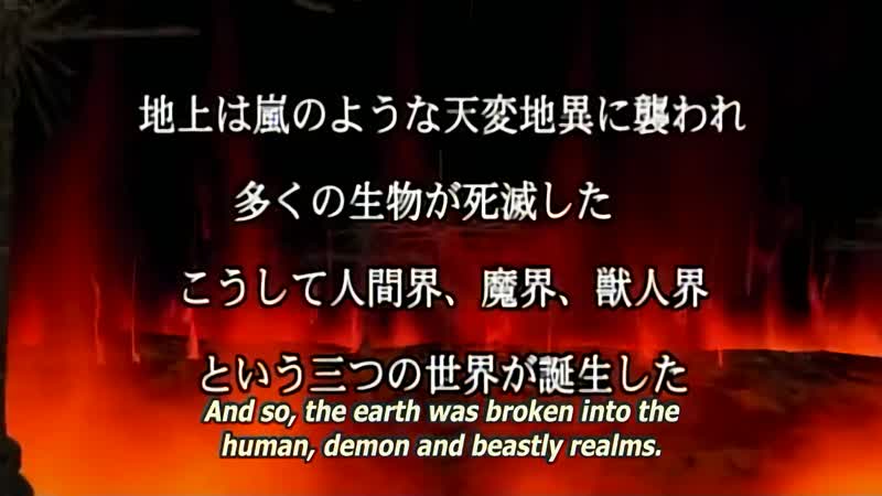 Hentai18x - Urotsukidoji: New Saga 1