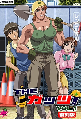 Hentai18x - Women at Work 1