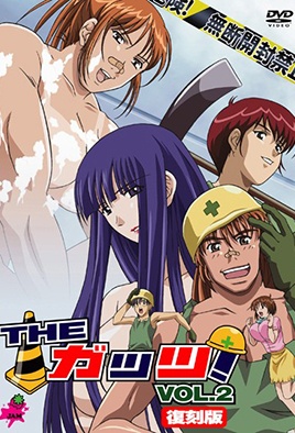 Hentai18x - Women at Work 2