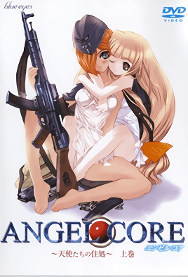 Hentai18x - Angel Core: Tenshi-tachi no Sumika 1