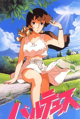 Hentai18x - Balthus: Tia no Kagayaki 1