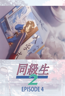 Hentai18x - Doukyuusei 2 Ep. 4