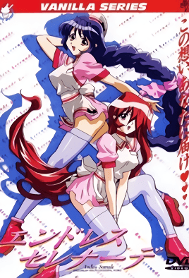 Hentai18x - Endless Serenade 1