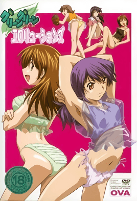 Hentai18x - Green Green Thirteen Erolutions 1