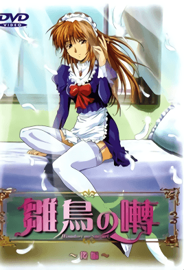 Hentai18x - Hinadori no Saezuri 2