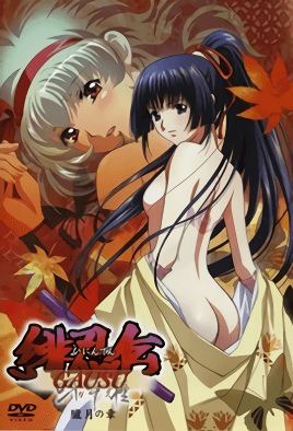 Hentai18x - Hininden: Gauss 1