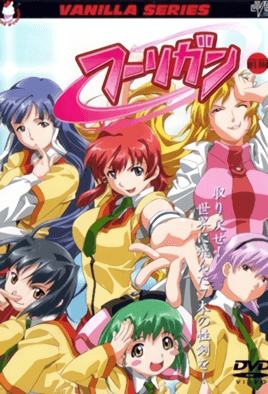 Hentai18x - Hooligan 1