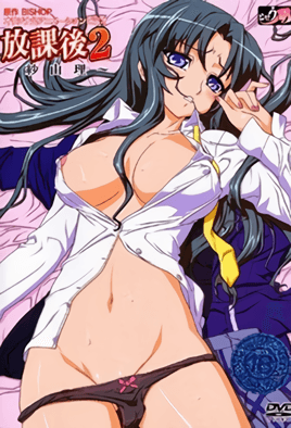 Hentai18x - Houkago 2: Sayuri