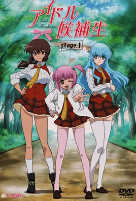 Hentai18x - Idol Kouhosei 1