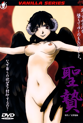 Hentai18x - Ikenie 1