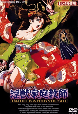 Hentai18x - Injuu Kateikyoushi 1