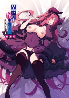 Hentai18x - Isekai Kita no de Special Skill de Zenryoku Ouka Shiyou to Omou The Animation Episode 3