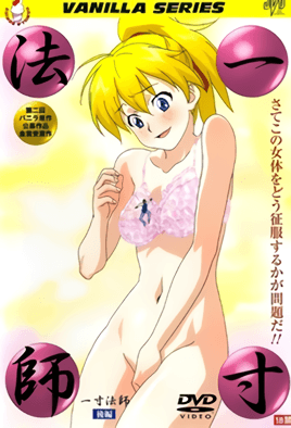 Hentai18x - Issunboushi 2