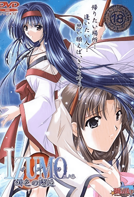 Hentai18x - Izumo 5
