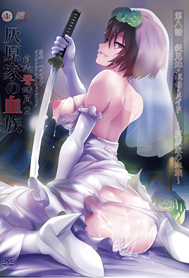 Hentai18x - Jitaku Keibiin 2 Ep. 8