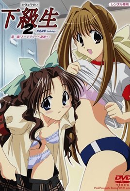 Hentai18x - Kakyuusei 2: Ki Hanashi Atsumari 1