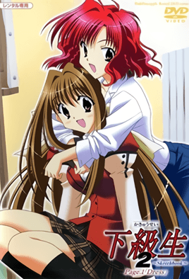 Hentai18x - Kakyuusei 2: Sketchbook 1