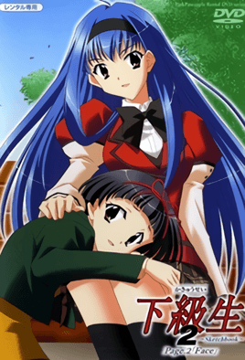 Hentai18x - Kakyuusei 2: Sketchbook 2