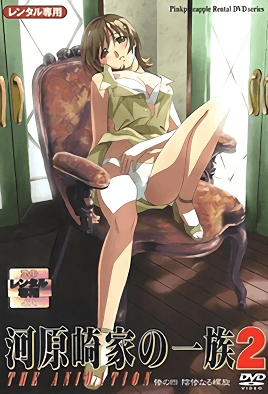 Hentai18x - Kawarazaki-ke no Ichizoku 2 Ep. 4