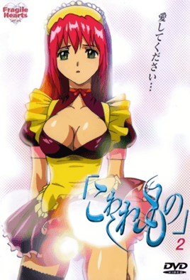 Hentai18x - Kowaremono 2