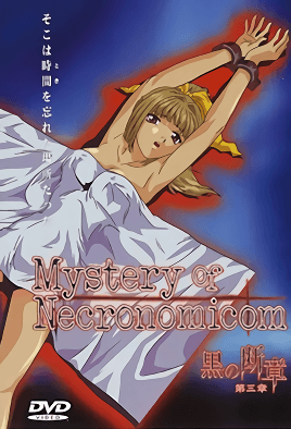 Hentai18x - Kuro no Danshou 3