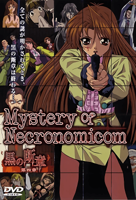 Hentai18x - Kuro no Danshou 4