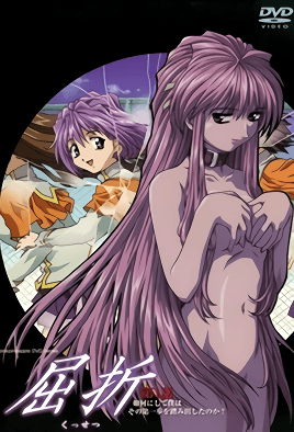 Hentai18x - Kussetsu 1