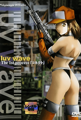 Hentai18x - Luv Wave 1