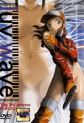 Hentai18x - Luv Wave 3