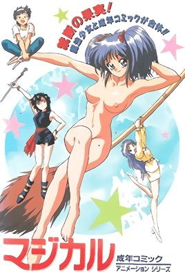 Hentai18x - Magical Twilight 1