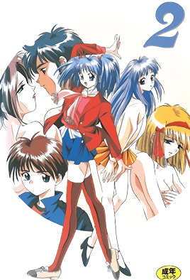 Hentai18x - Magical Twilight 2