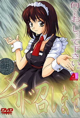 Hentai18x - Maid Meshimase 1