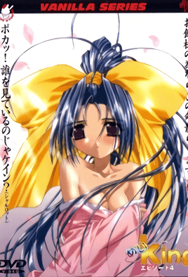 Hentai18x - MeiKing 4