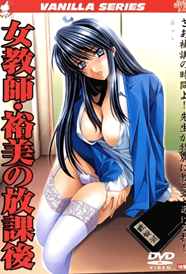 Hentai18x - Onna Kyoushi Yumi no Houkago 2