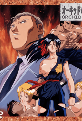 Hentai18x - Orchid Emblem 1