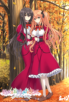 Hentai18x - Otome wa Boku ni Koi Shiteru: Trinkle Stars 2