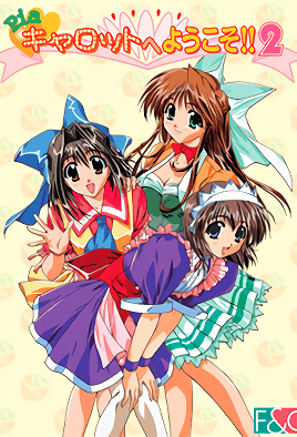 Hentai18x - Pia Carrot e Youkoso!! 2