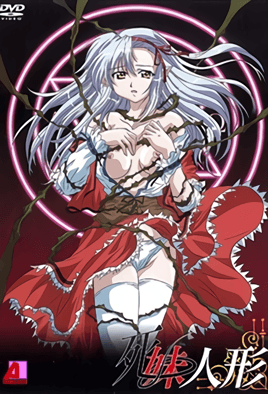 Hentai18x - Shimai Ningyou 1