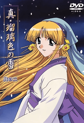 Hentai18x - Shin Ruriiro no Yuki 2