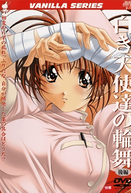 Hentai18x - Shiroki Tenshi-tachi no Rondo 2