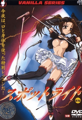 Hentai18x - Spotlight 1