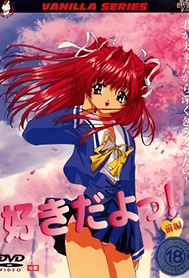 Hentai18x - Suki Da yo! 1