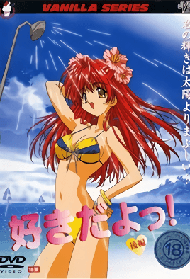 Hentai18x - Suki Da yo! 2