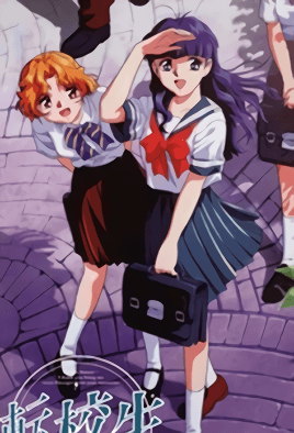 Hentai18x - Tenkousei 1